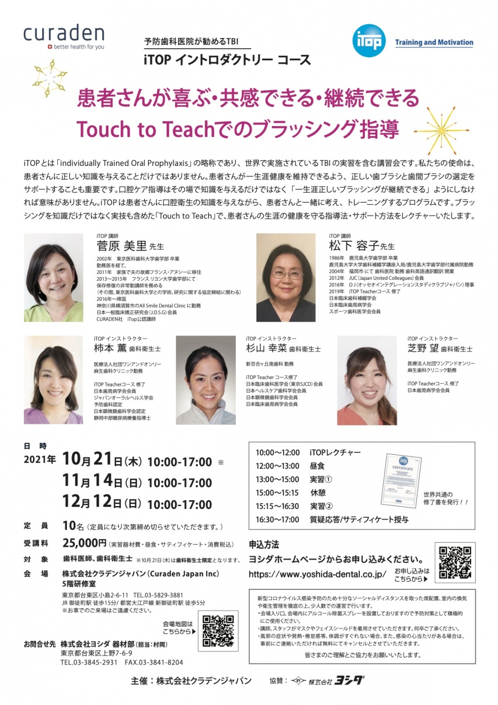 裏情報】静岡市内唯一のソープ”ヘルス東京”で爆乳娘相手に大放出！料金・口コミを公開！ | midnight-angel[ミッドナイトエンジェル]