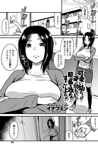 広瀬すずにそっくりな巨乳の女子高生と中出しセックス | えろいお