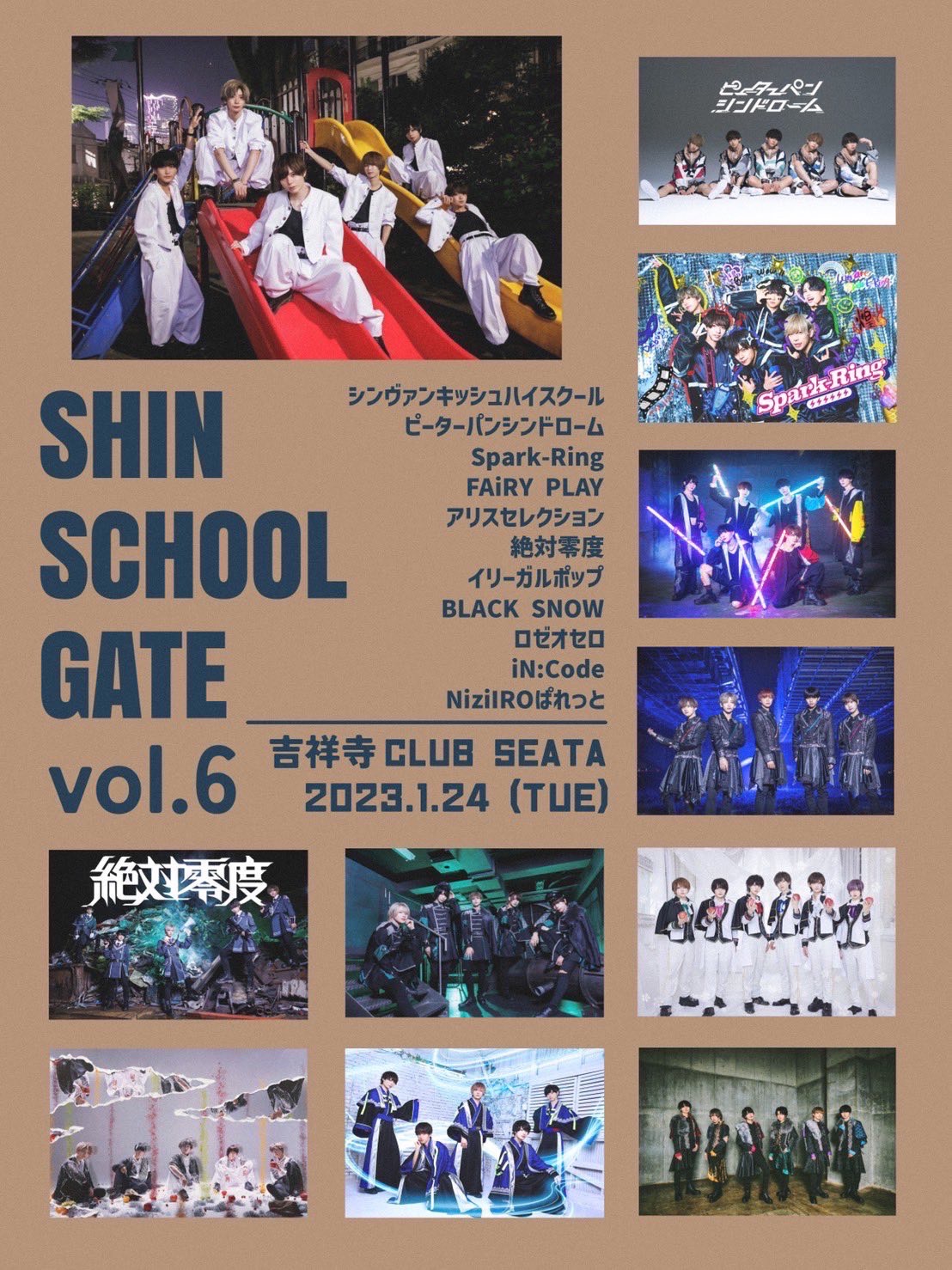 アリスの不思議なハロウィンナイト！チェシャ猫や白うさぎがおばけと一緒におもてなし♪  夜が訪れるまでは秋のアフタヌーンティーでのんびり過ごすティータイムを -