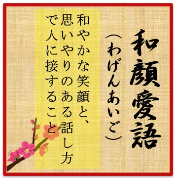 源 愛日児 先生を囲む交流会『源茶会2024』｜msb! 武蔵野美術大学校友会