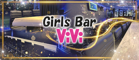 Girls Bar ViVi