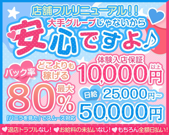 最新版】大手町(東京)でさがす風俗店｜駅ちか！人気ランキング