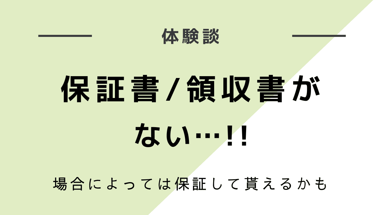 社印・角印入れサービスについて｜格安伝票専門店