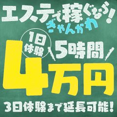 みさと(18)さんのインタビュー｜ぎゃんかわ（札幌YESグループ）(すすきの(札幌) 風俗エステ) NO.020｜風俗求人【バニラ】で高収入バイト