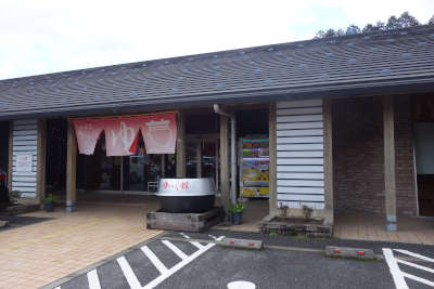 ああ いい湯だな！浜坂温泉郷七釜温泉ゆーらく館 名湯・秘湯・立ち寄り湯３００