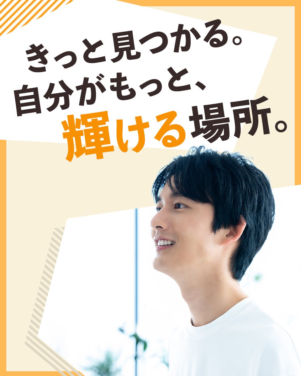 40代 主婦の求人 -