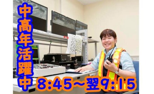 株)KL 有田川町内のこども園（厨房/パート）の調理補助求人・採用情報 |