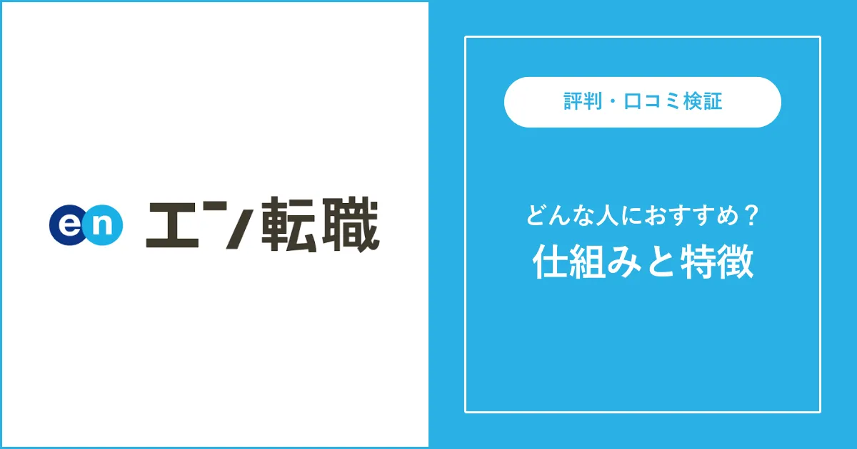 池袋 キャバクラボーイ求人【ポケパラスタッフ求人】