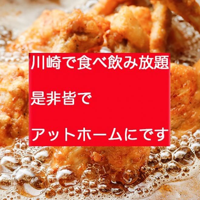 元海登戸のワンコインで食べる海鮮料理！豪華なマグロフライ定食がおすすめ