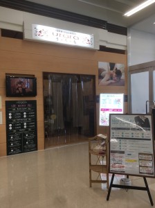 asian relaxation villa 石巻店がオープンしていました