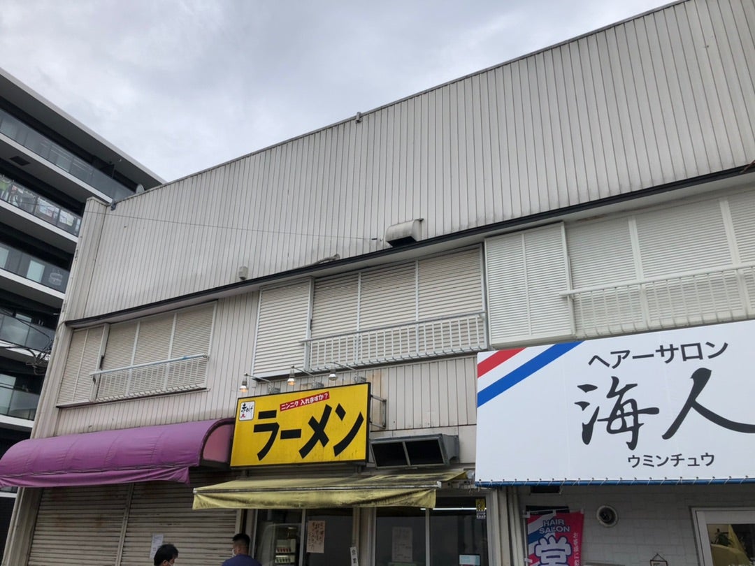 丸一日楽しい横浜の弘明寺商店街。締めには温泉銭湯「中島館」へ | 神奈川県