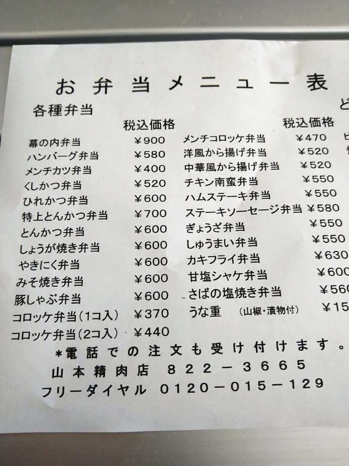 大阪デリヘル「夜這い調教クラブ本店」山本あいり｜フーコレ