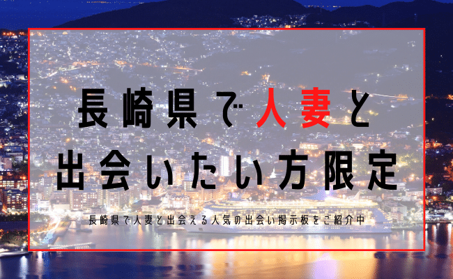 風俗店ポスターで立花党首に警告 都知事選、風営法違反疑い|47NEWS（よんななニュース）