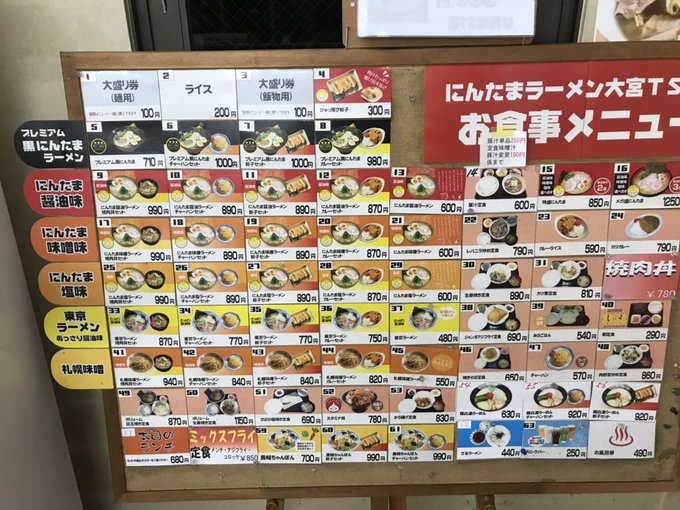 さいたま市／（令和6年10月24日発表）「鉄道のまち大宮 鉄道ふれあいフェア」を開催します