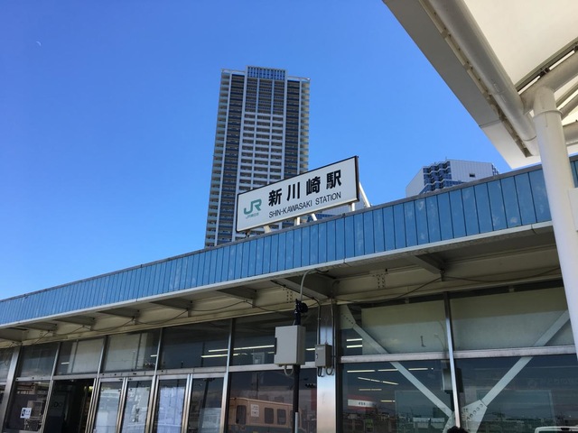 新川崎駅に近い高級ホテル・旅館 【Yahoo!トラベル】