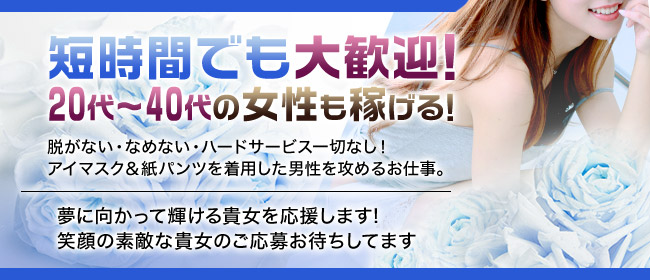 横浜 官能回春エステ 横浜トシマ・ローレンス / 全国メンズエステランキング