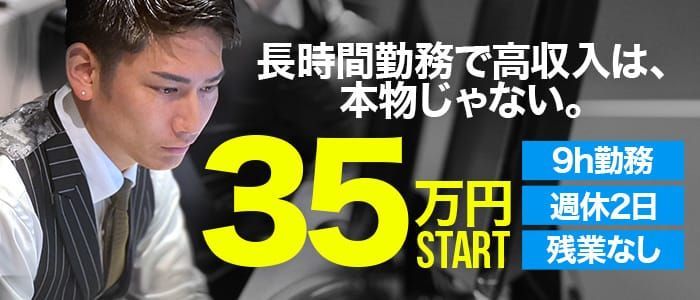 どんな人が多い？デリヘルドライバー求人の「履歴書」｜野郎WORKマガジン