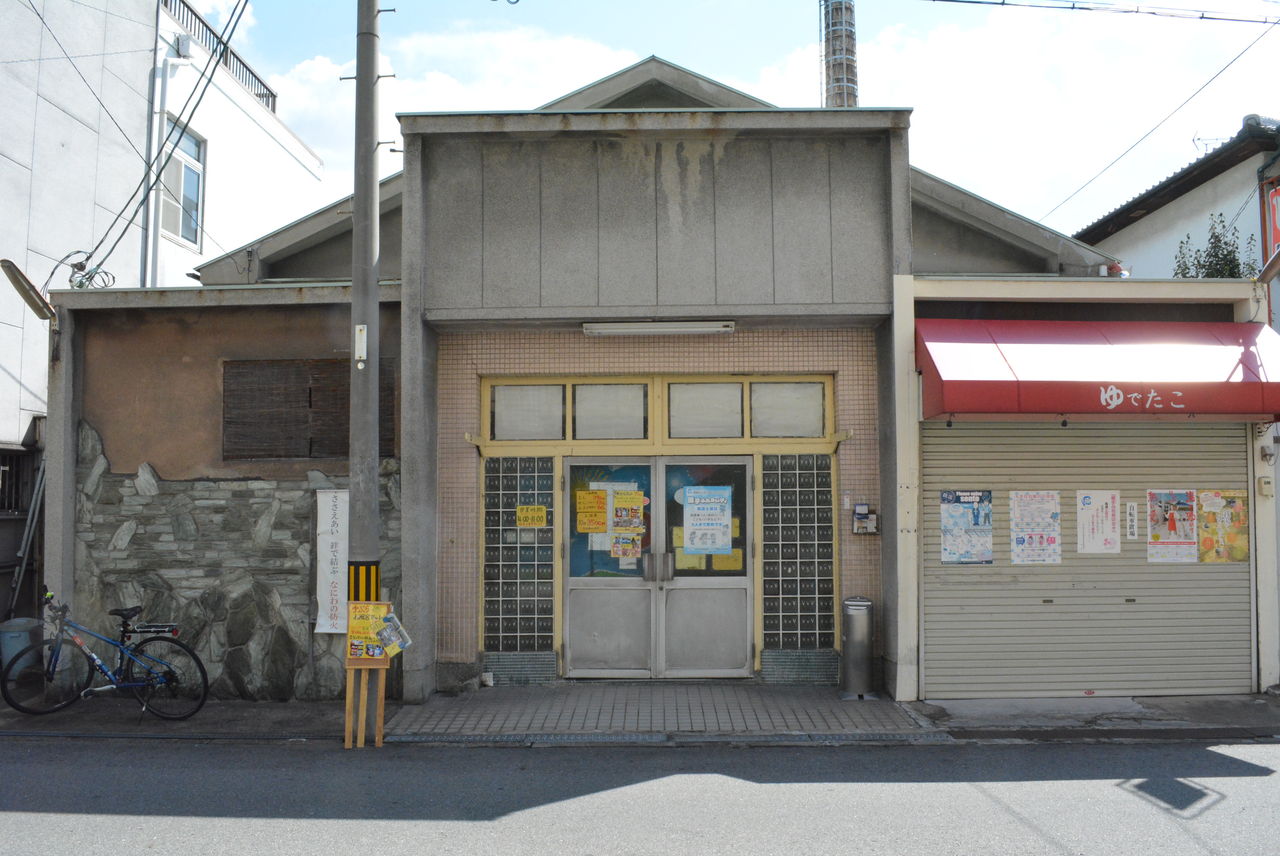 ハイウェイ温泉諏訪湖（下り線） - 諏訪 (長野)｜ニフティ温泉