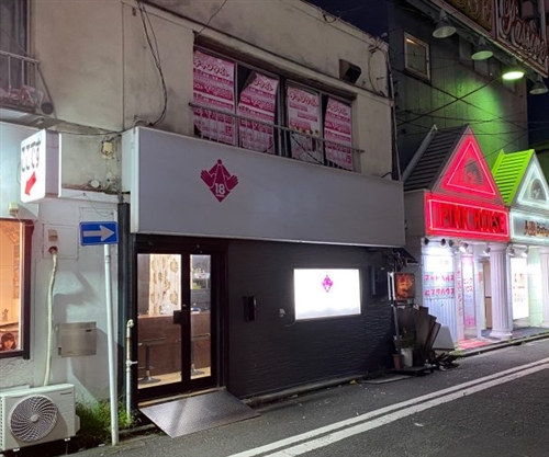 曙町のヘルス、ほぼ全ての店を掲載！｜口コミ風俗情報局