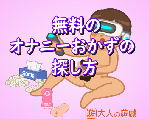 現代社会の七不思議・・過度のストレスを抱えた女たちの・・・ 嫌いな男をオカズにオナニー！！[FPJR-090]: Fプロジェクト: オナニー,: 