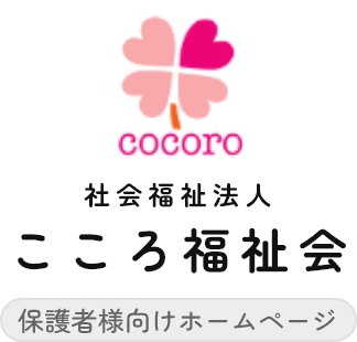 ランチタイムで賑やかです！ 神田駅西口商店街。|千代田区|千代田区民ニュース