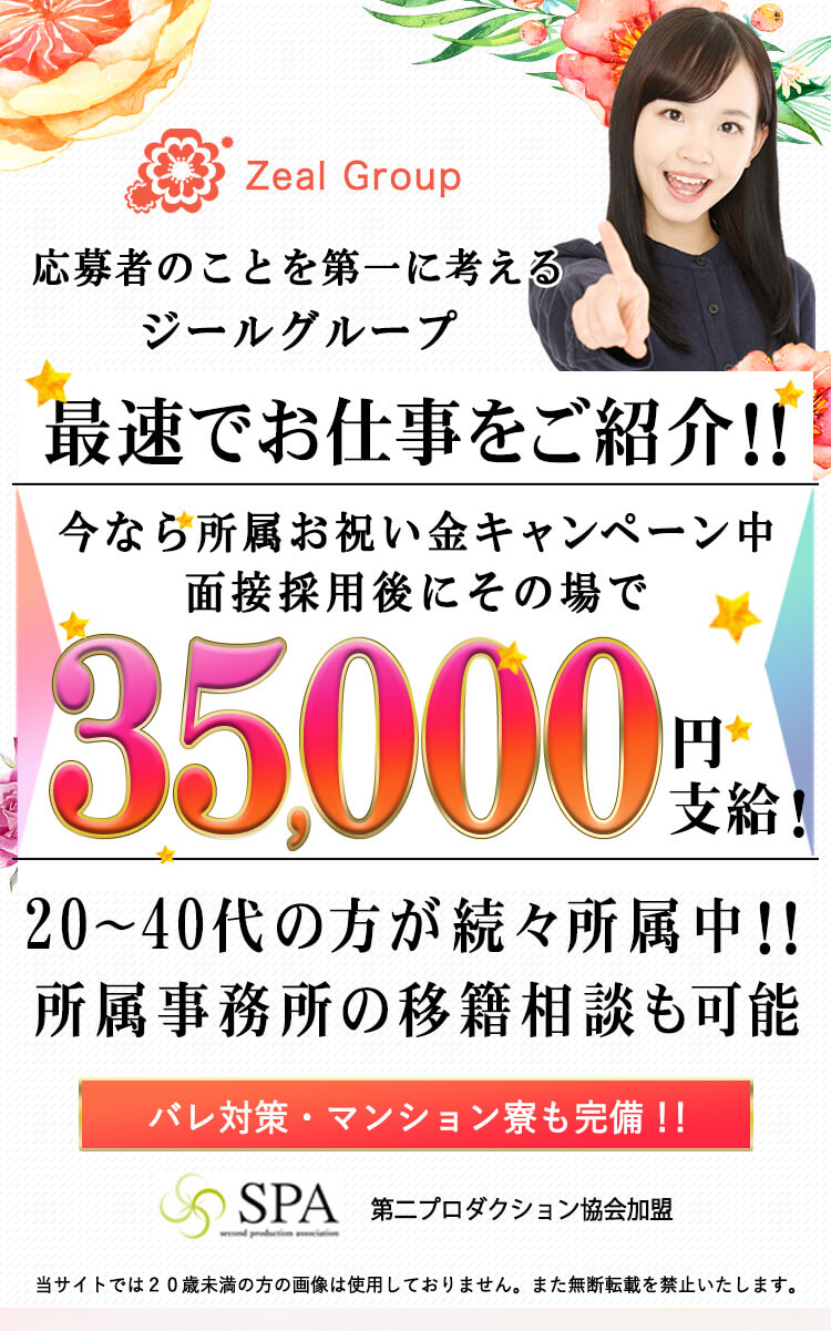 家族としての関係を続けたい」新人セクシー女優・星乃莉子、母親にデビューを涙ながらにカミングアウト | バラエティ | ABEMA