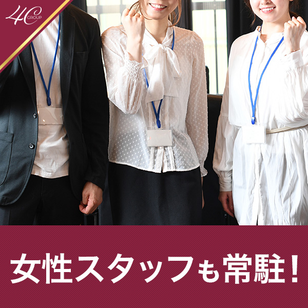 いよな（27） 横浜人妻花壇本店 - 横浜西口/デリヘル｜風俗じゃぱん