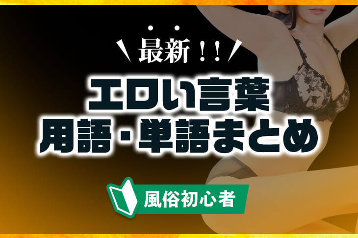 ちんぐり返し (ちんぐりかえし)とは【ピクシブ百科事典】