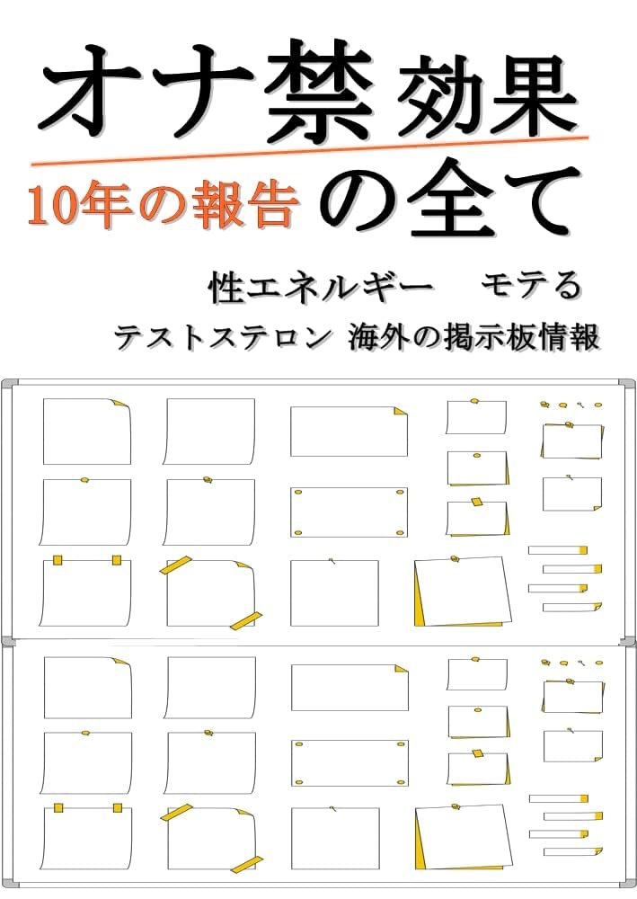 思春期男子の体には、こんなことが起こっている - 子育ての達人