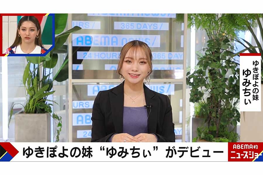 ゆき姉の気持ちに全く気付かない芳ちゃん。戸惑うゆき姉/初代あいのり第120話のネタバレ - あいのりネタバレ所