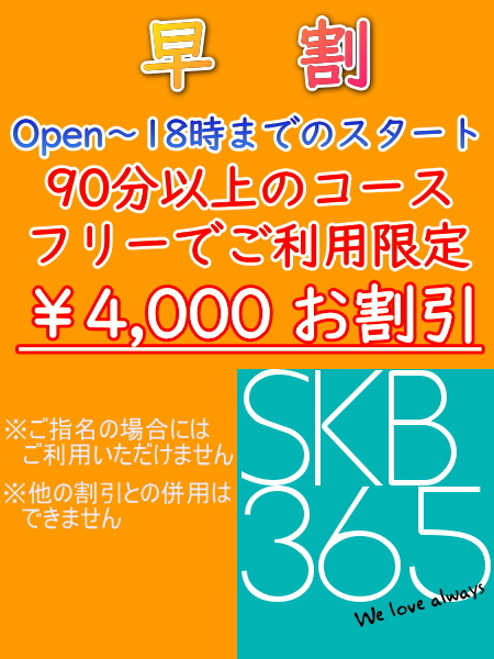 猫ちゃん | 南流山駅北口のメンズエステ 【リフナビ® 東京、関東】