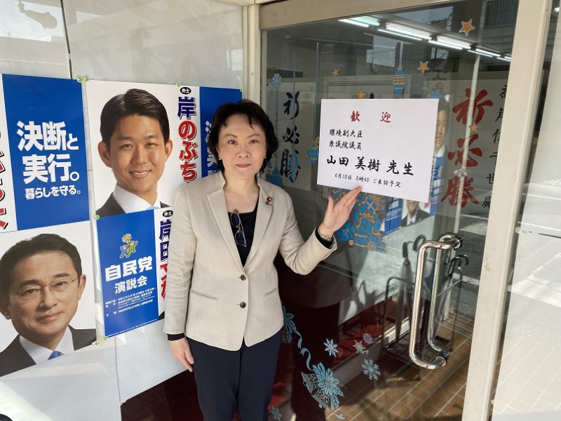 第49回衆議院議員総選挙小選挙区山口第３区候補者別得票数・比例代表政党別得票数｜山口県阿武町役場