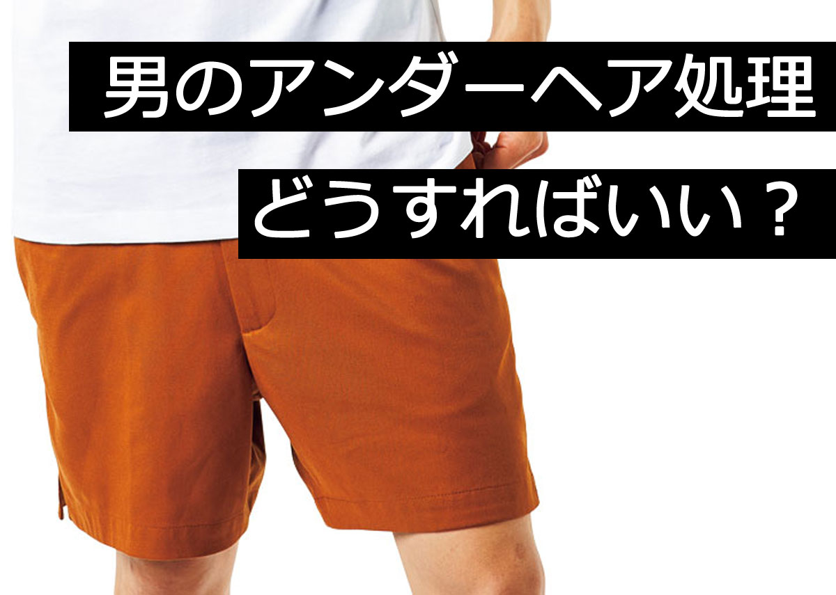 子どものおちんちん触りやシモネタは止めなくてOK！」泌尿器科医が教える注意すべき規準 - コクリコ｜講談社