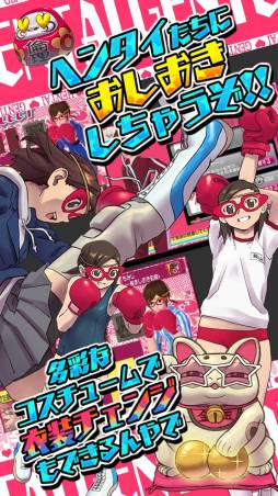 はーい、おしおきタ～イム！」クズ夫の過去、さらなる本性が明らかに！：夫を社会的に抹殺する5つの方法 | テレビ東京・ＢＳテレ東の読んで見て感じるメディア 