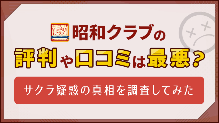 昭和29年「池袋」 駅前、ヤミ市、映画館、ガード、商店