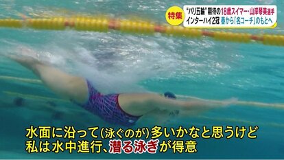 インターハイ「輝け君の汗と涙 北信越総体 2021」 高校生活動（長野県）