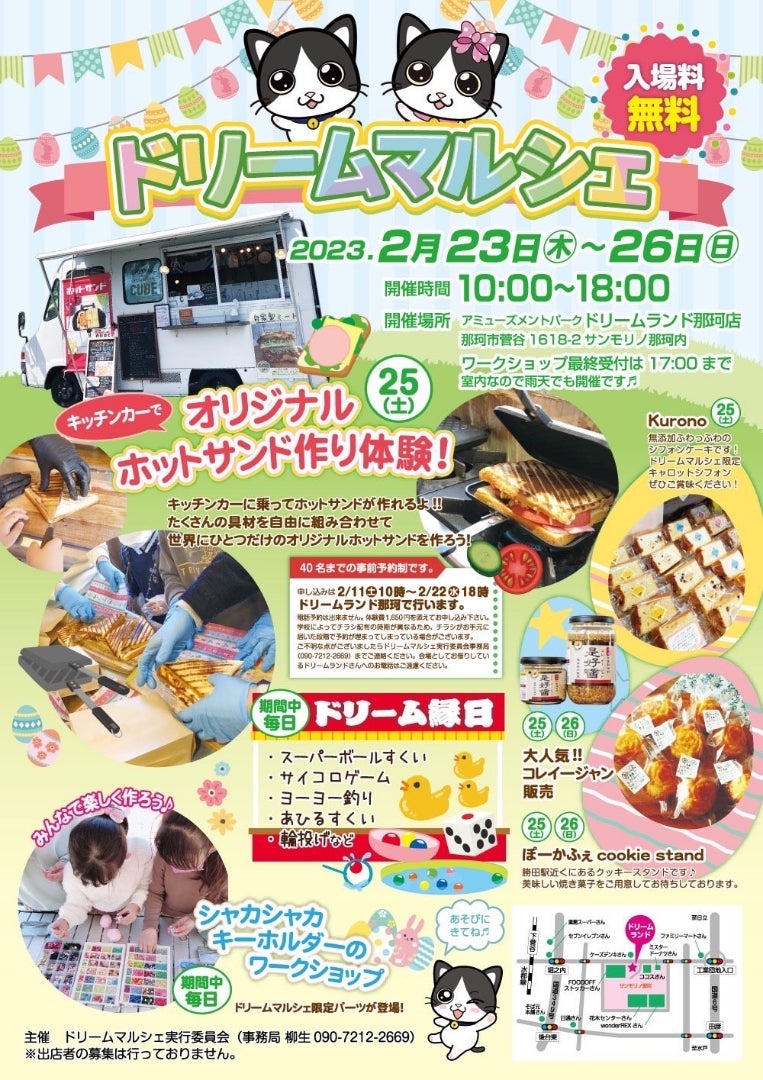 ハッピーな食のworkshopを💁‍♀️🌼那珂市🏠さわはたゆみこ | 6月の予定です♡♡♡