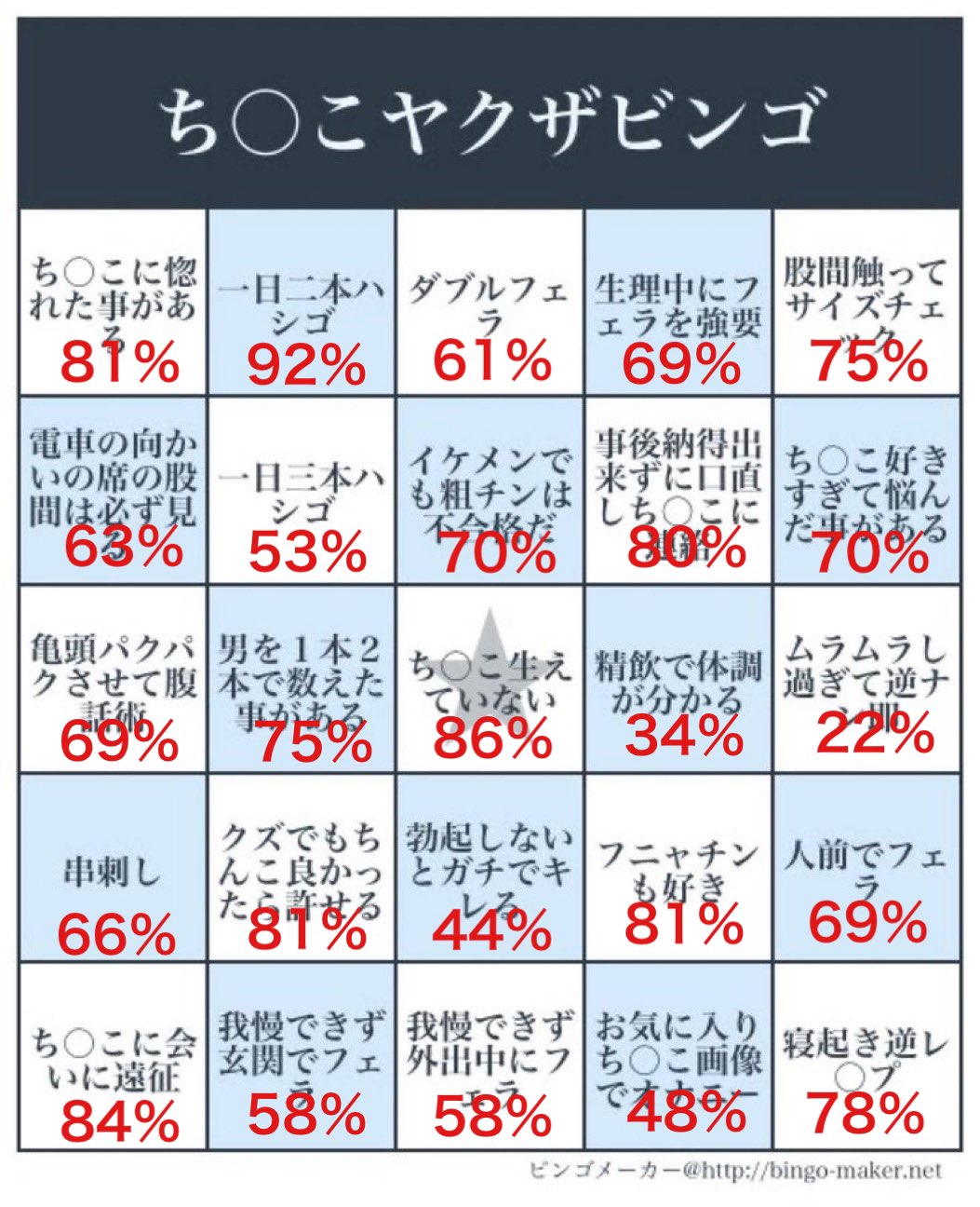 まともなヤクザなら人前では見せない…それでも多くのヤクザが｢刺青｣を入れている理由 山口組三代目・田岡一雄組長は刺青に否定的だった |