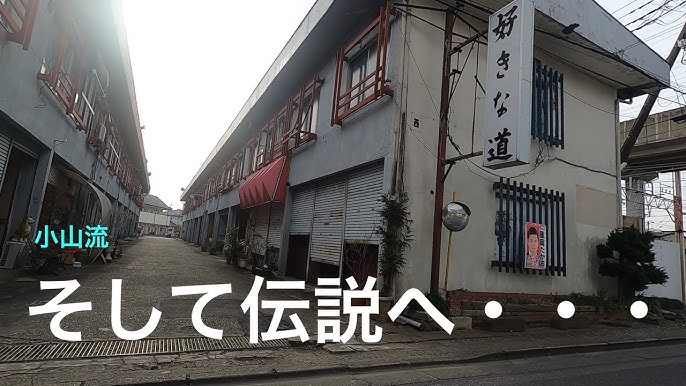 エリア割】間々田地区 4,000円お得｜小山市発｜出張型・デリバリー｜エステ・回春 ｜治療院.LOVE-小山店- 手コキ風俗店のお知らせ｜手コキ風俗情報