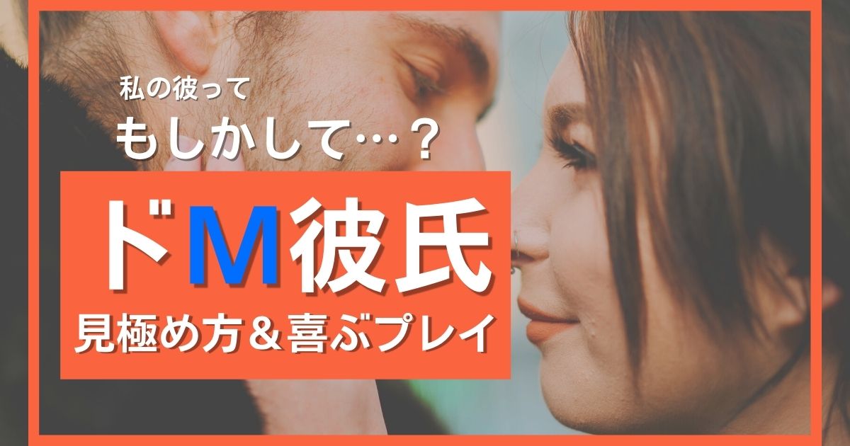 アイツもドＭだから喜ぶよ | 写真で一言ボケて(bokete) -