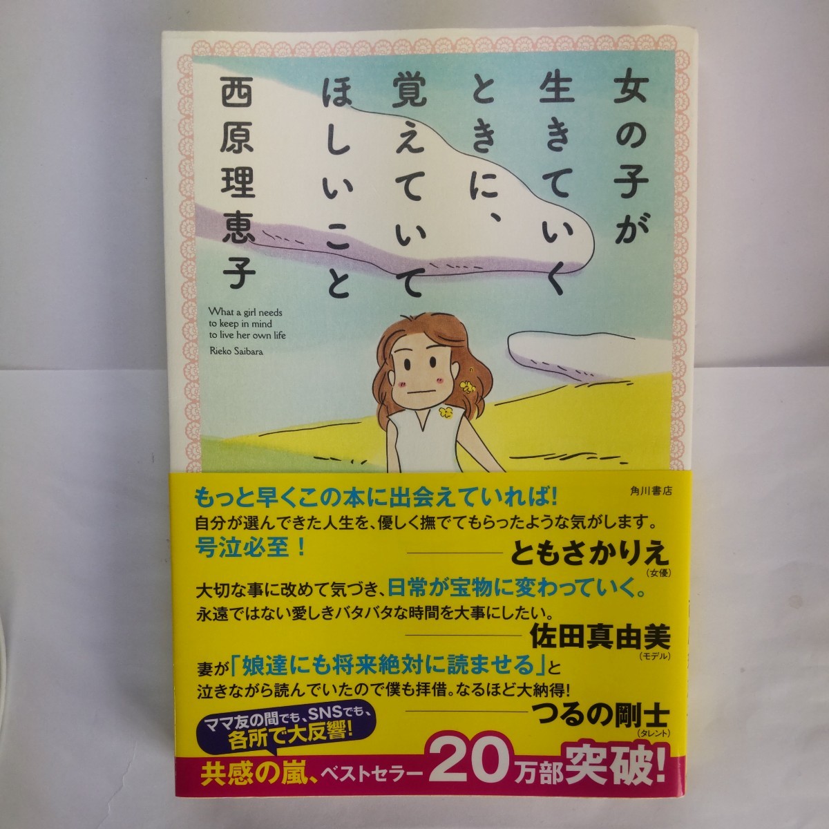 女たちがイクとき… エロドラマ４ 性夜 |