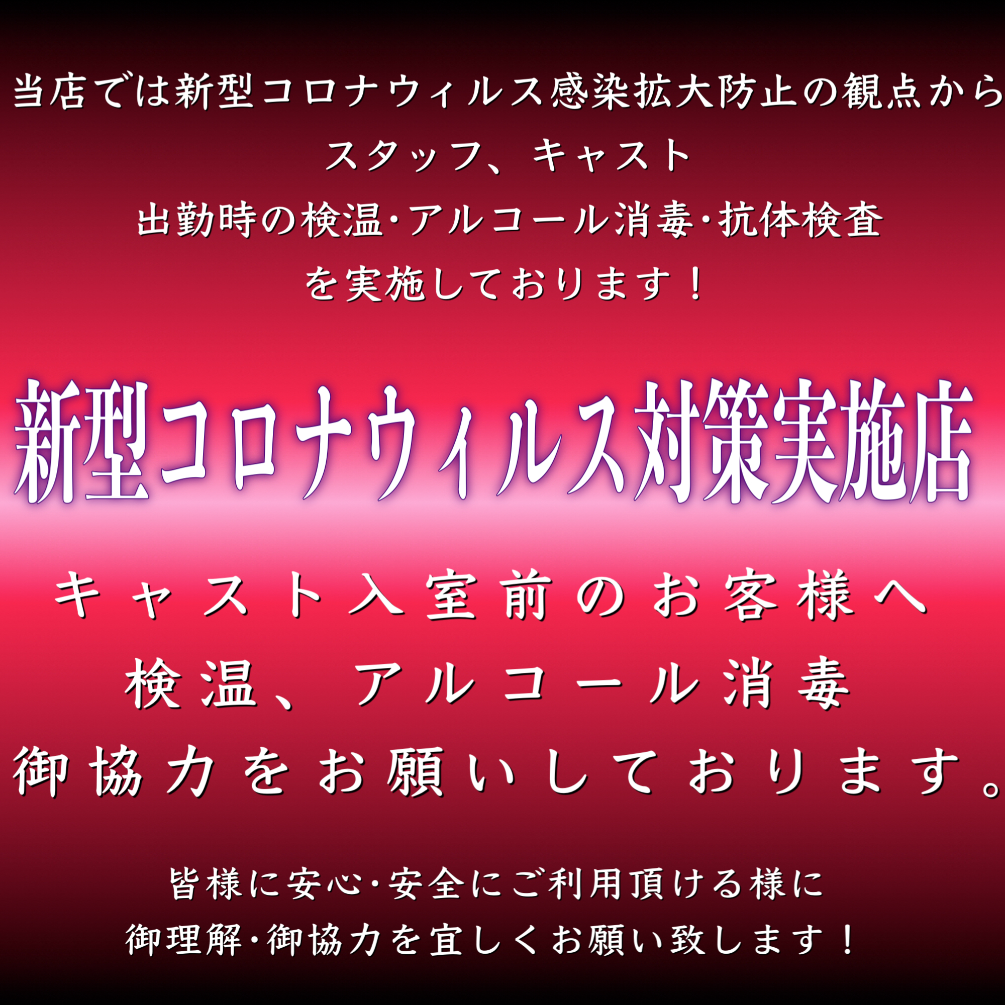 風俗サイトで絶対いれておきたいプラグイン厳選集｜OIKAZE BLOG