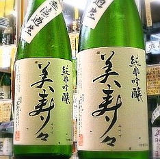 はし本商店】 埼玉県熊谷市の小さな地酒屋 ～おいしい日本酒のみたい