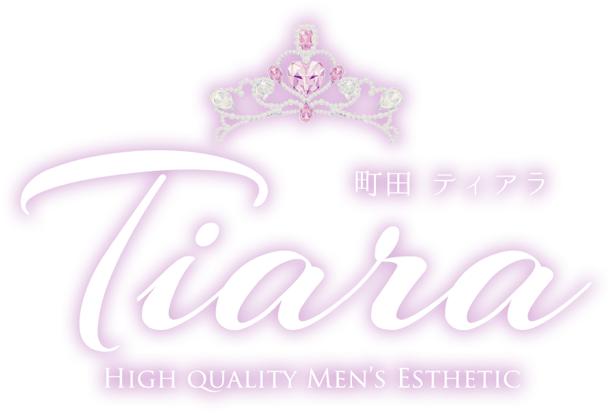 町田メンズエステ Tiara『ティアラ』