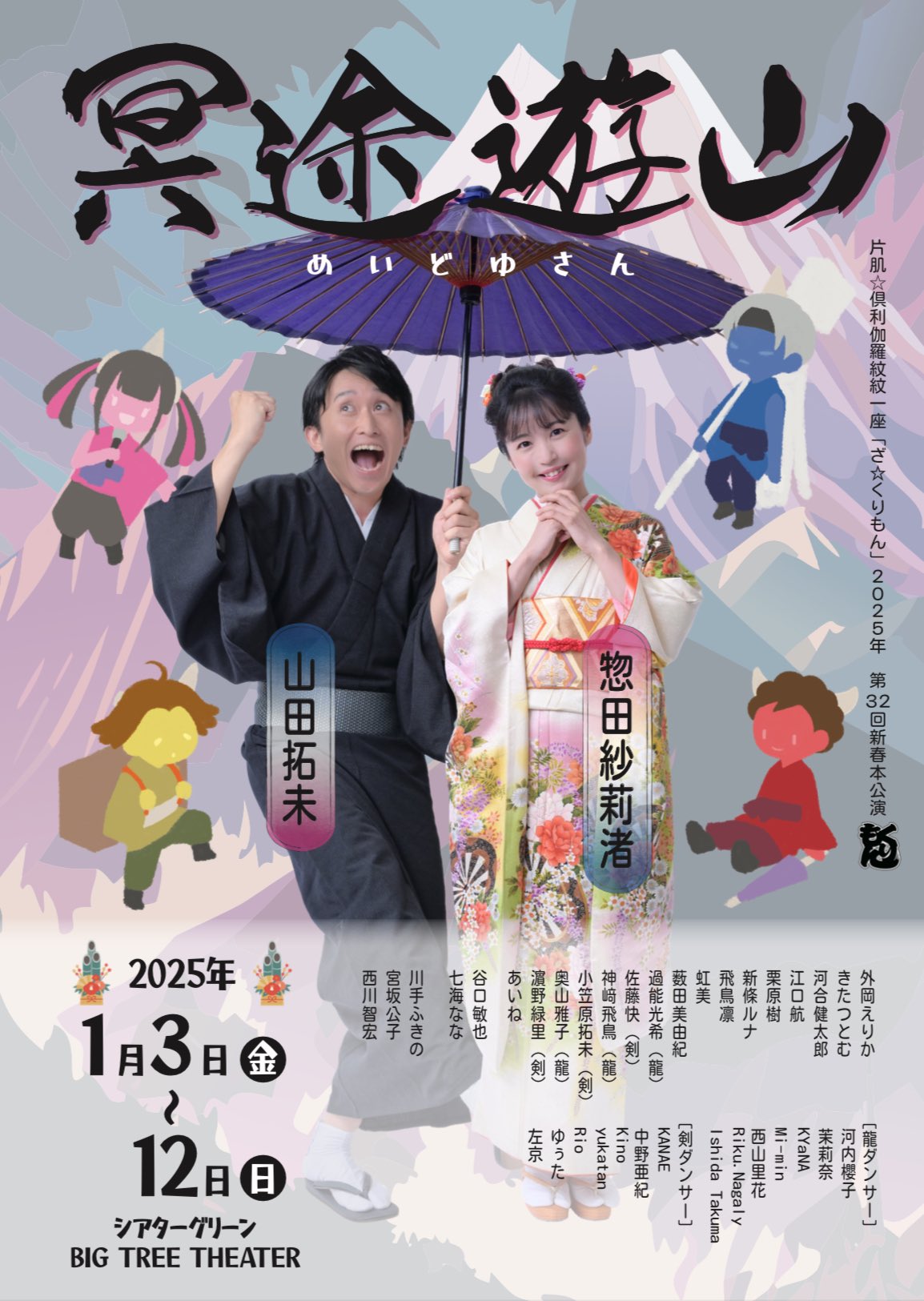 あいねちゃんのお家】「アイカツフレンズ！」コラボイベント開催決定！ コラボカフェ