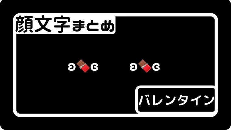 寝る』顔 文字を紹介します！文章をかわいくしたい人必見！ - Apple Geek