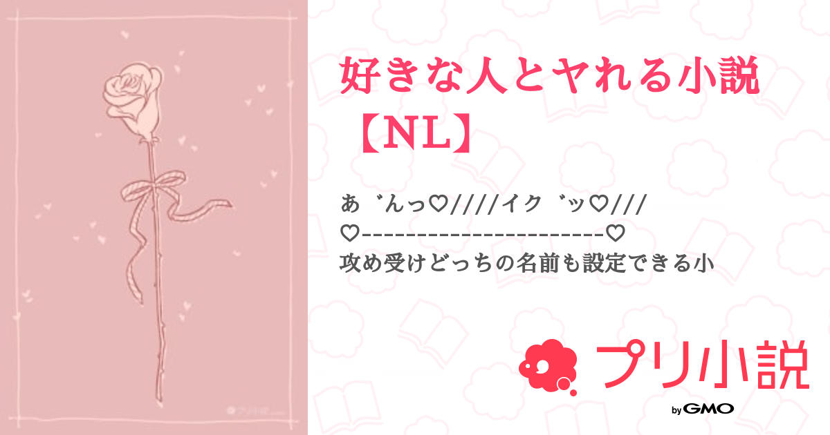 二人でおねだり 〜官能小説家と女弟子のみだらな短編集〜」GAMABOOKS@文学フリマ東京37 - 文学フリマWebカタログ+エントリー