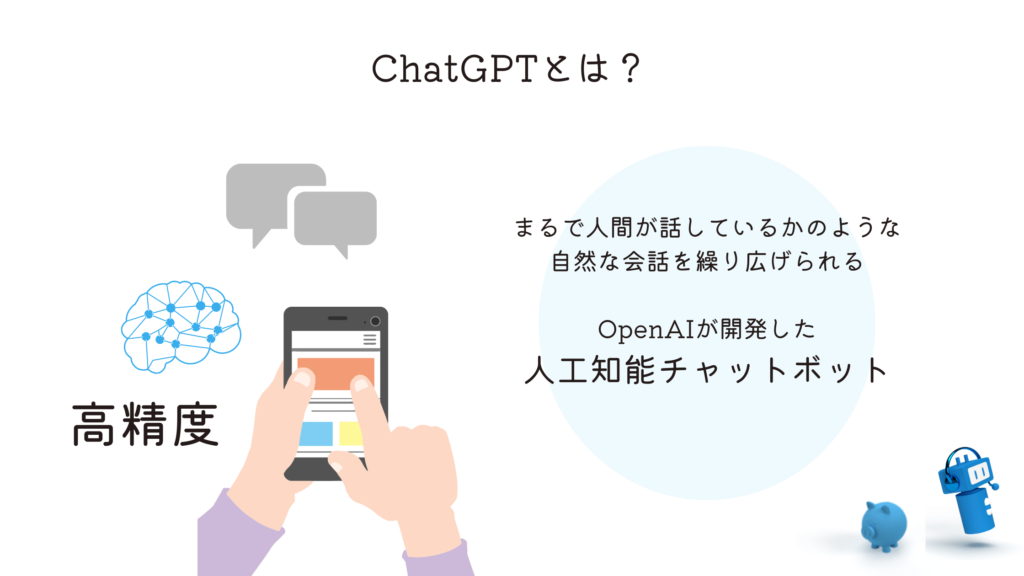 チャットレディ「福岡プリマ」は安心？報酬と職場環境【徹底取材インタビュー】