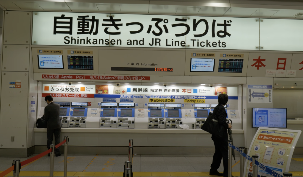 Utsunomiya Station -