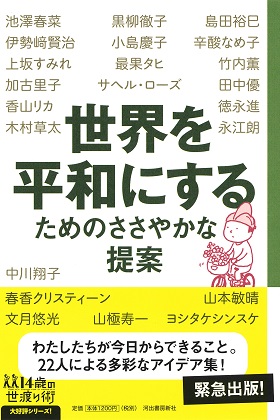 2009 コンペティション決勝 二台初級優秀賞小島響/近藤すみれ